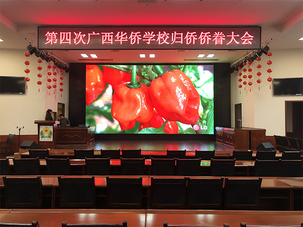 廣西華僑學校室內P3全彩LED顯示屏