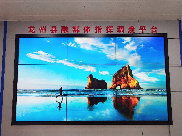 龍州縣融媒體室內小間距LCD拼接屏